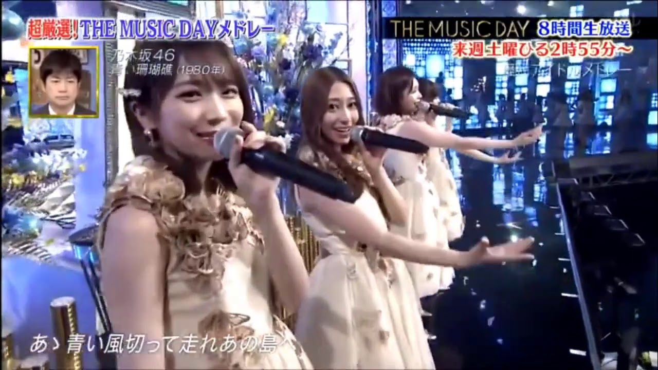 THE MUSIC DAY 乃木坂46「超速報」2020.09.12