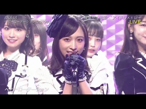AKB48「ヘビーローテーション」THE MUSIC DAY 2020　20.09.12