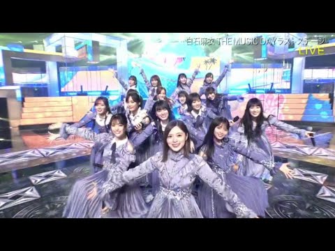 乃木坂46「ガールズルール」THE MUSIC DAY 2020　20.09.12