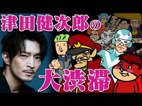 ✅  10月4日よりTOKYO MXなどで放送されるアニメ『秘密結社 鷹の爪 ～ゴールデン・スペル～』の特別動画「もしも津田健次郎さんが鷹の爪の声優を１人でやってみたら ～『怪人バトルリーグ編』～」が