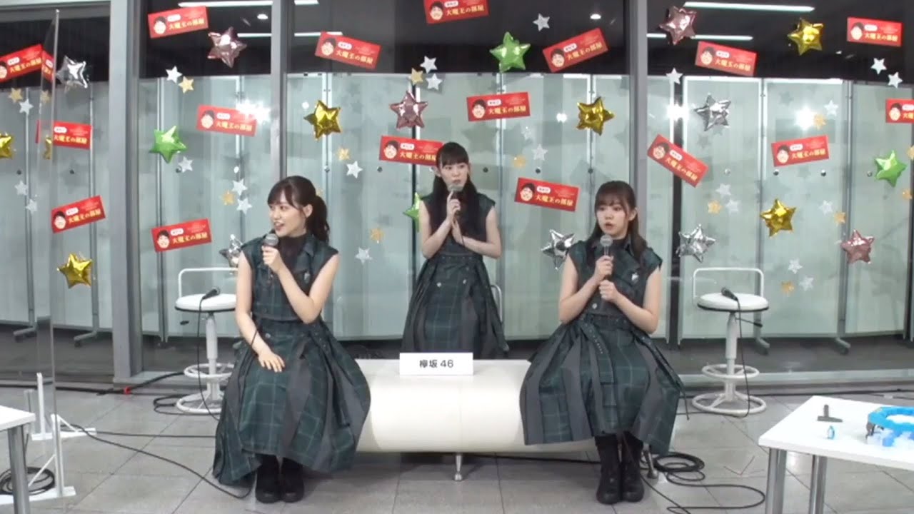 欅坂46 小池美波 武元唯衣 松田里奈 2020/09/12
