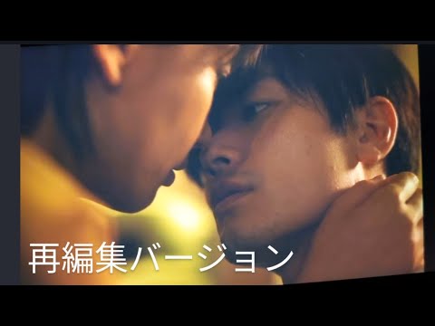 ㉞ 三浦春馬 濃厚キスシーン 再編集版 ツーリスト 名場面 キスシーン バンコク篇 天久真  Miura Haruma Haruma Miura Tourist