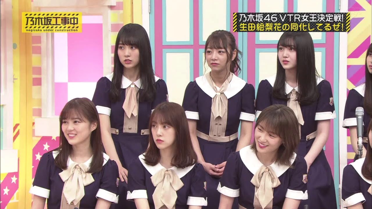 【乃木坂工事中】乃木坂46 EP232 2020年09月11日 Nogizaka Nogizaka46 Under Construction EP232 2020 Sep 11 【乃木坂工事中】乃木坂46 EP232 2020年09月11日 Nogizaka Nogizaka46 Under Construction EP232 2020 Sep 11