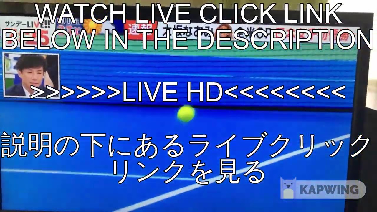 【全米OPテニス2020】大坂なおみ vs ビクトリア・アザレンカ 生放送 生中継 無料