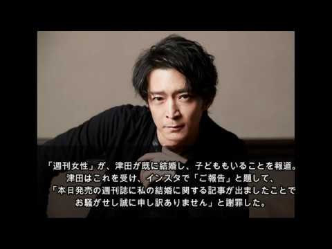 津田健次郎「週刊女性」で結婚発覚！インスタグラムに謝罪コメント