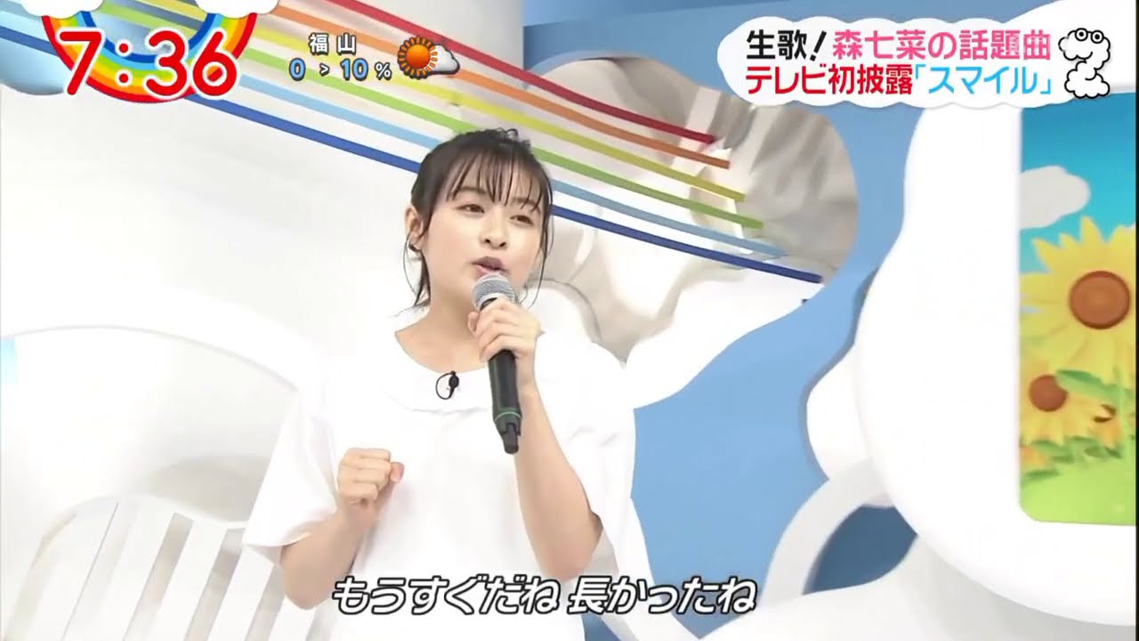 Zip 生歌 スマイル 堂々と歌詞を間違える森七菜 Yayafa Zip 生歌 スマイル 堂々と歌詞を間違える森七菜 Yayafa