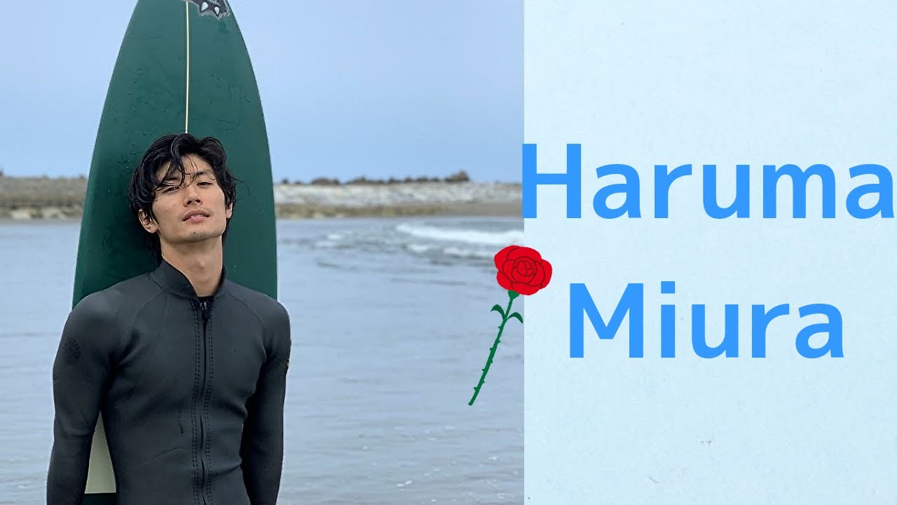 【Live配信】三浦春馬さんの愛した茨城の海岸から春馬君を感じてください（雨天中止）　2020.9.13