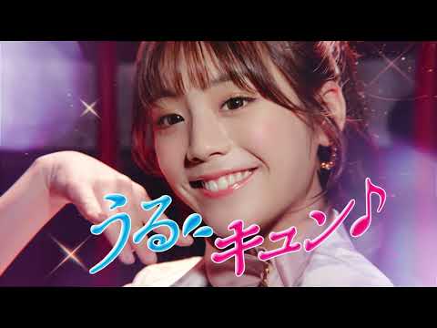 貴島明日香CM【うるキュン♪】DHC濃密うるみカラーリップクリーム(30秒ver) 貴島明日香CM【うるキュン♪】DHC濃密うるみカラーリップクリーム(30秒ver)