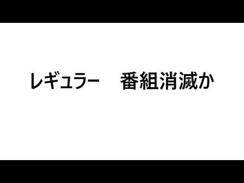 独立早々アンビリバボーに暗雲で剛力彩芽のレギュラーが消滅してしまいそうです 独立早々アンビリバボーに暗雲で剛力彩芽のレギュラーが消滅してしまいそうです