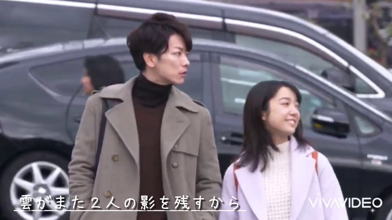 上白石萌音 佐藤健 恋つづ