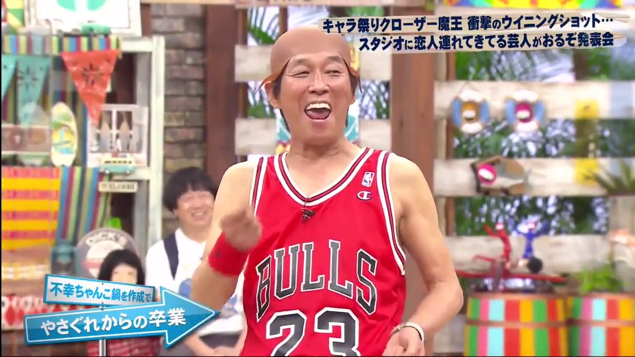 さんまのお笑い向上委員会 動画 2020年9月12日 魔王ザブ加藤降臨！ニッチェ近藤の彼氏がスタジオに！