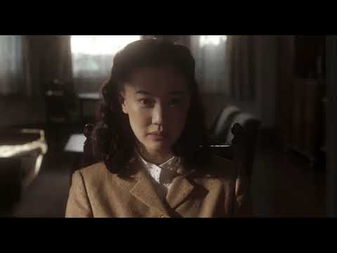 Wife of a Spy (2020) Japanese Movie Trailer English Subtitles (スパイの妻　予告編　英語字幕)