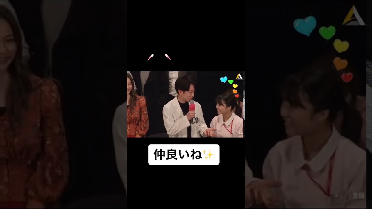 これ付き合っててもおかしくないよねー✨