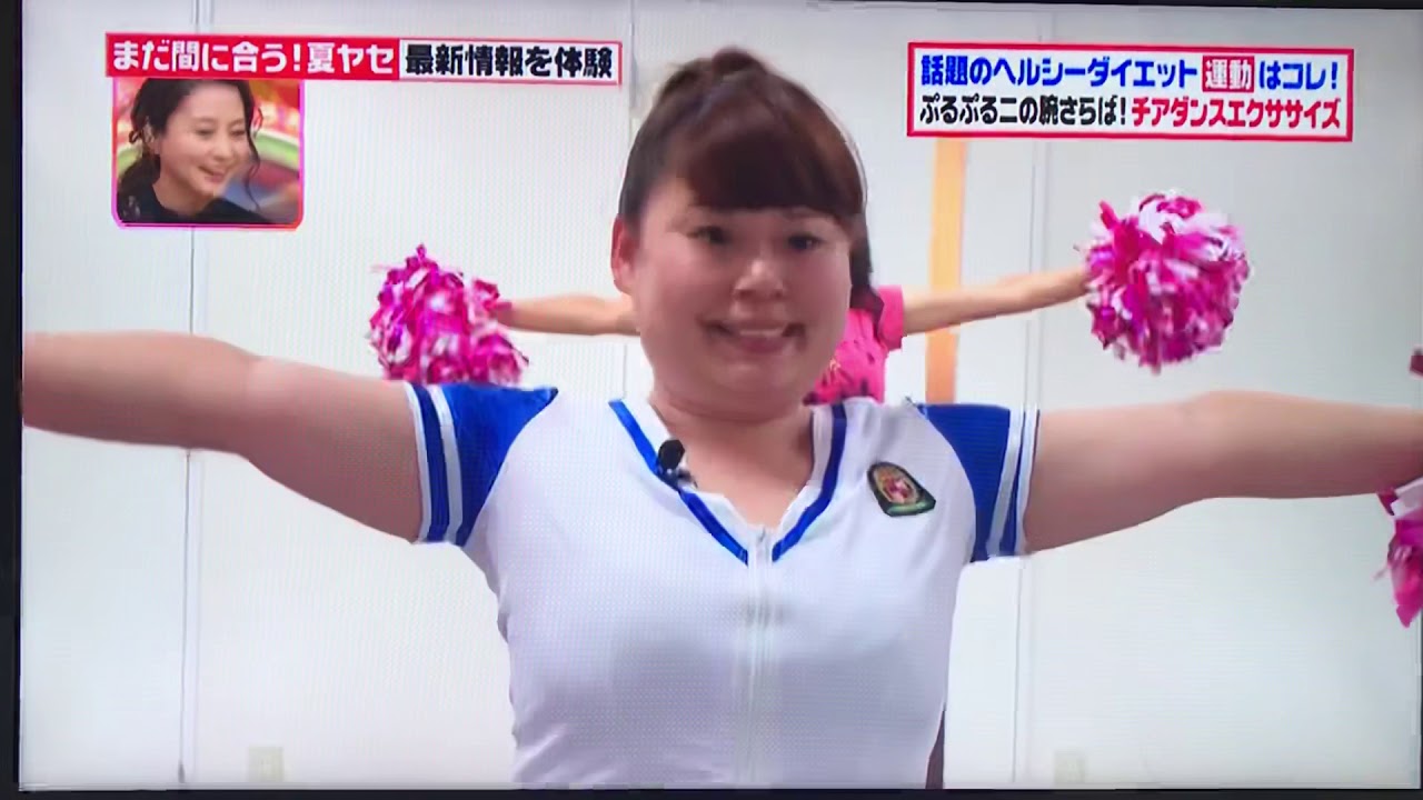 まだ間に合う!話題のダイエット!ニッチェ近藤が挑戦!『ヒルナンデス!』井尻百百子のチアエクササイズ♡ まだ間に合う!話題のダイエット!ニッチェ近藤が挑戦!『ヒルナンデス!』井尻百百子のチアエクササイズ♡