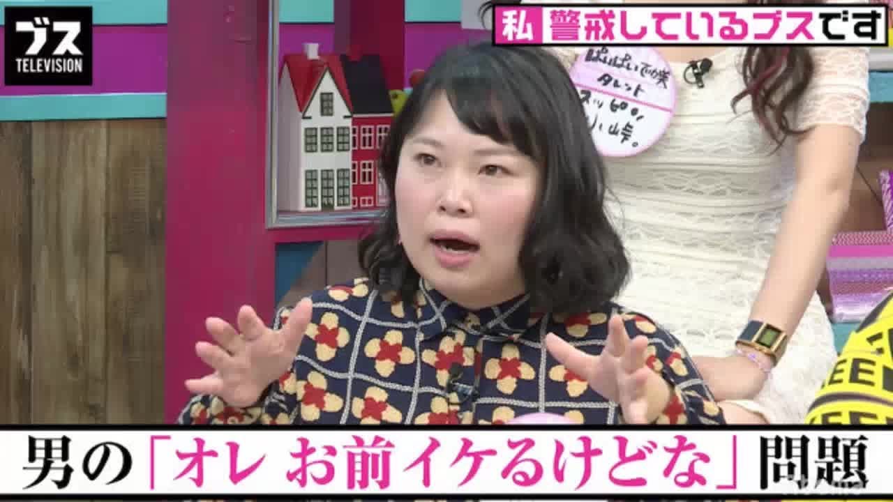 「俺、お前イケるけどな」ニッチェ近藤、上から目線な男に怒り - めるも