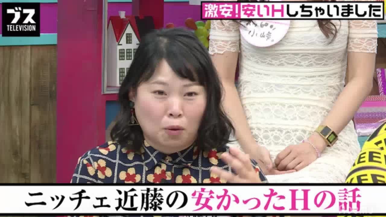 ニッチェ近藤、“昔”の男に「休憩」を提案され傷心 - めるも