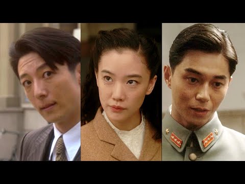 国家機密を知った男・高橋一生、妻・蒼井優、疑う憲兵・東出昌大/映画『スパイの妻』予告編 国家機密を知った男・高橋一生、妻・蒼井優、疑う憲兵・東出昌大/映画『スパイの妻』予告編