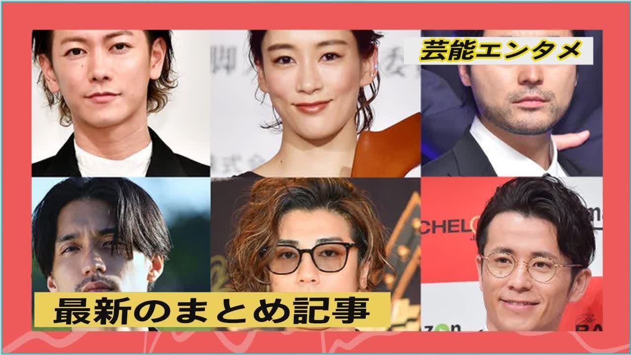 最新のまとめ記事 | 佐藤健の嘘に翻弄される水川あさみたち 赤西仁＆錦戸亮ら“豪華すぎる”人狼に反響
