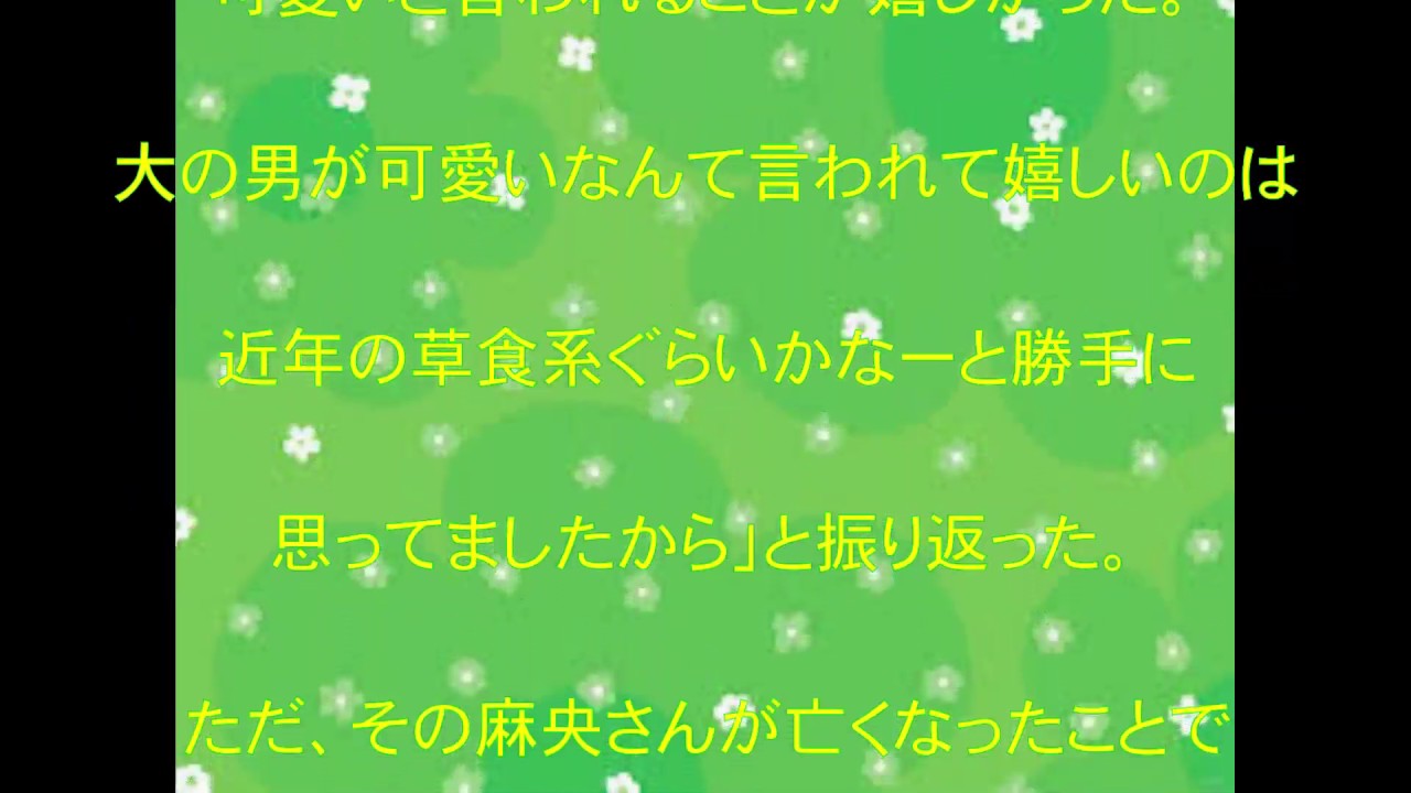 山田純大,市川海老蔵,麻央,思い馳せ,親友,共通点,私のことを可愛いと,話題,動画 山田純大,市川海老蔵,麻央,思い馳せ,親友,共通点,私のことを可愛いと,話題,動画