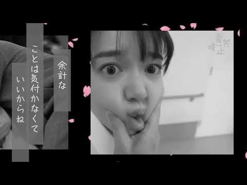 たけもね 恋つづ 天堂 トリセツ 西野カナ 結婚後のたけもね Yayafa