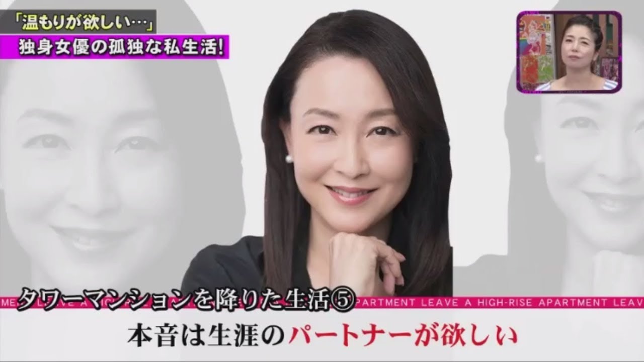 《アウトデラックス》今回は結婚できないアウトな男女が登場。まずは正当派美人女優・床嶋佳子… 《アウトデラックス》今回は結婚できないアウトな男女が登場。まずは正当派美人女優・床嶋佳子…