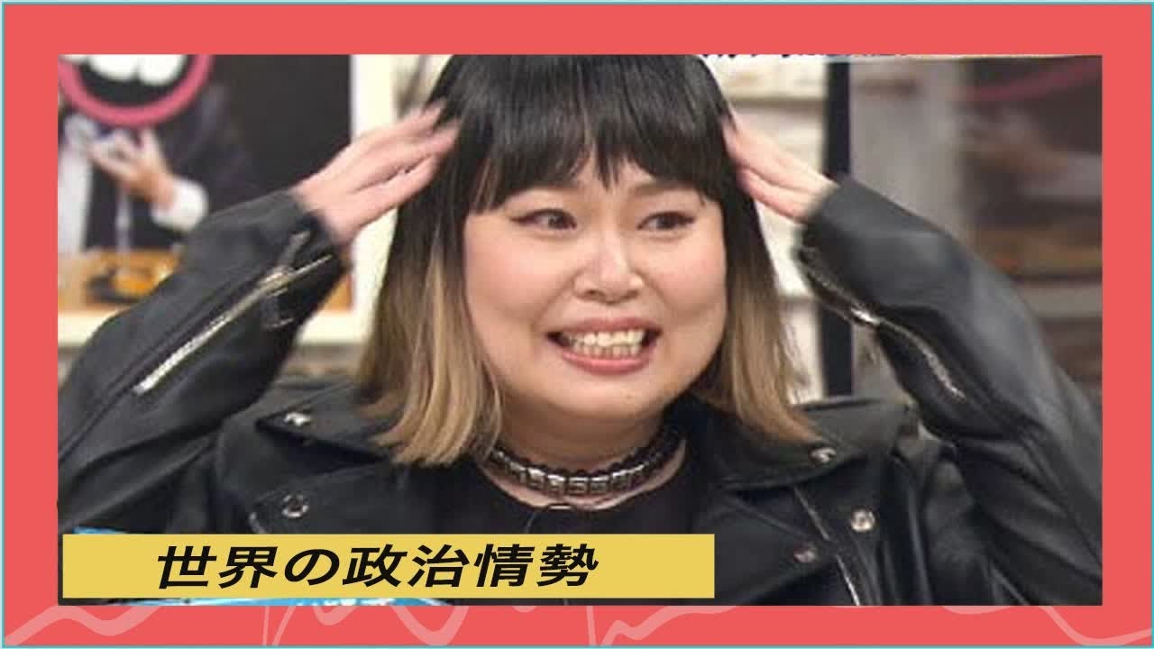 世界の政治情勢 | ニッチェ近藤くみこがフジテレビプロデューサーと婚約、相手が顔出し交際認める。相方・江上敬子も祝福、結婚も近い? 世界の政治情勢 | ニッチェ近藤くみこがフジテレビプロデューサーと婚約、相手が顔出し交際認める。相方・江上敬子も祝福、結婚も近い?