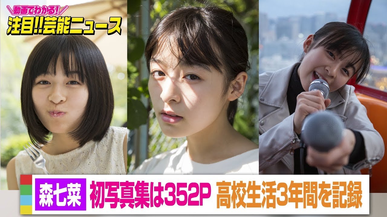 森七菜も好き! 飯テロ家メシ1人メシ 大食いデブ活 ※もちろん森七菜は動画に出てきませんよ 森七菜も好き! 飯テロ家メシ1人メシ 大食いデブ活 ※もちろん森七菜は動画に出てきませんよ