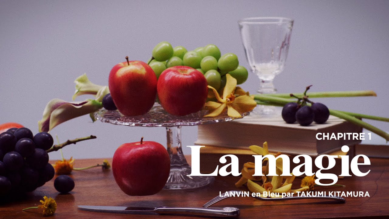 【速報！】北村匠海さん出演「ランバン オン ブルー」の秋冬ムービー到着！