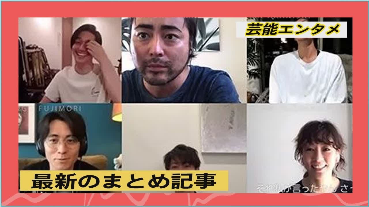 最新のまとめ記事 | 水川あさみ、4度共演の錦戸亮を“あんた”呼びにファン興奮　赤西仁＆佐藤健＆山田孝之ら“人狼ゲーム”に初参戦
