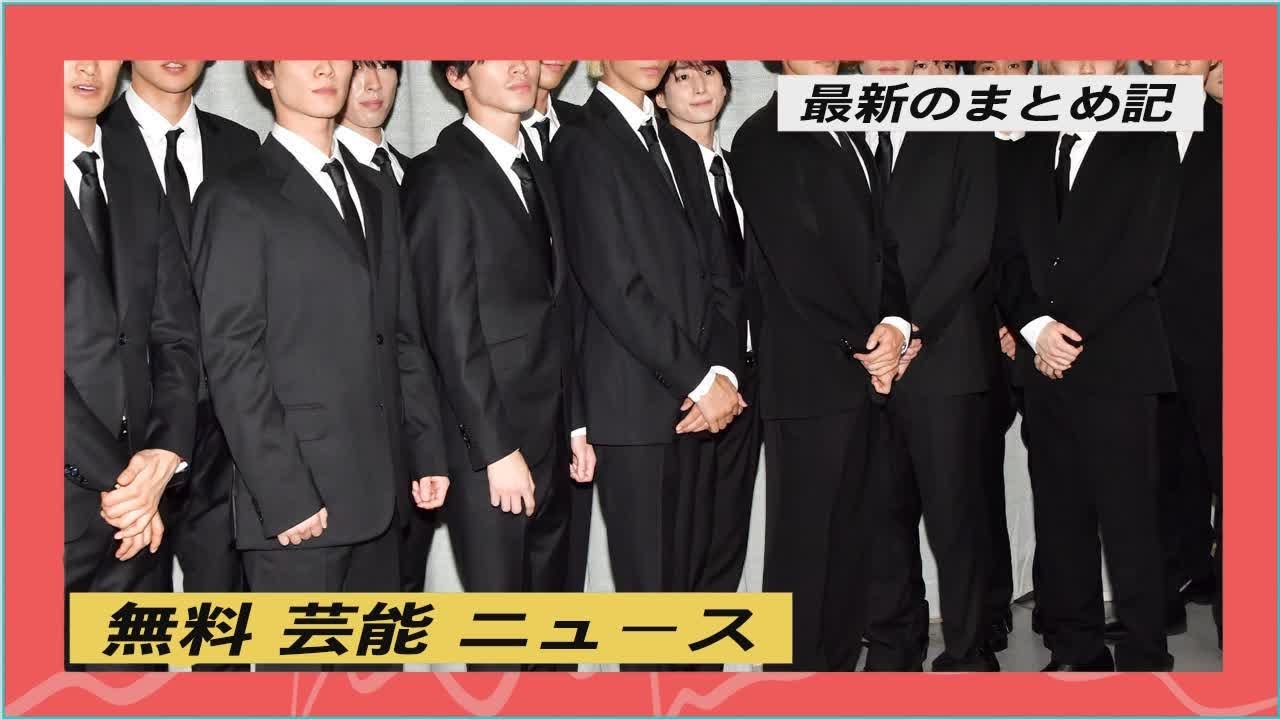 無料 芸能 ニュース | 空前の紅白歌合戦(2)Snow Man＆SixTONES当確と佐藤健“魔王”降臨!?