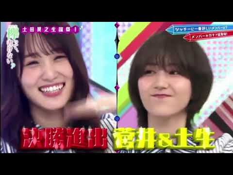 欅坂４６ |欅って、書けない 2020年9月13日 Full