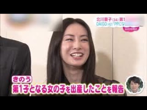 New 北川景子 第1子出産! DAIGO 「PPになりました」 New 北川景子 第1子出産! DAIGO 「PPになりました」