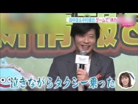 New 体力の限界 ? 田中圭 & 中村倫也 New 体力の限界 ? 田中圭 & 中村倫也