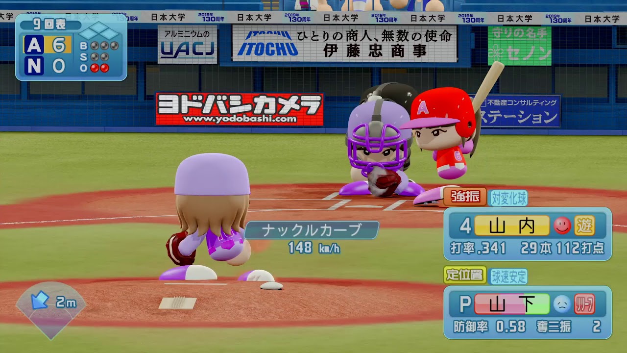 パワプロ2020 乃木坂46 vs AKB48 パワプロ2020 乃木坂46 vs AKB48