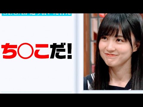 乃木坂46 賀喜 遥香 彼氏はNGだけど、ち〇こ はOK