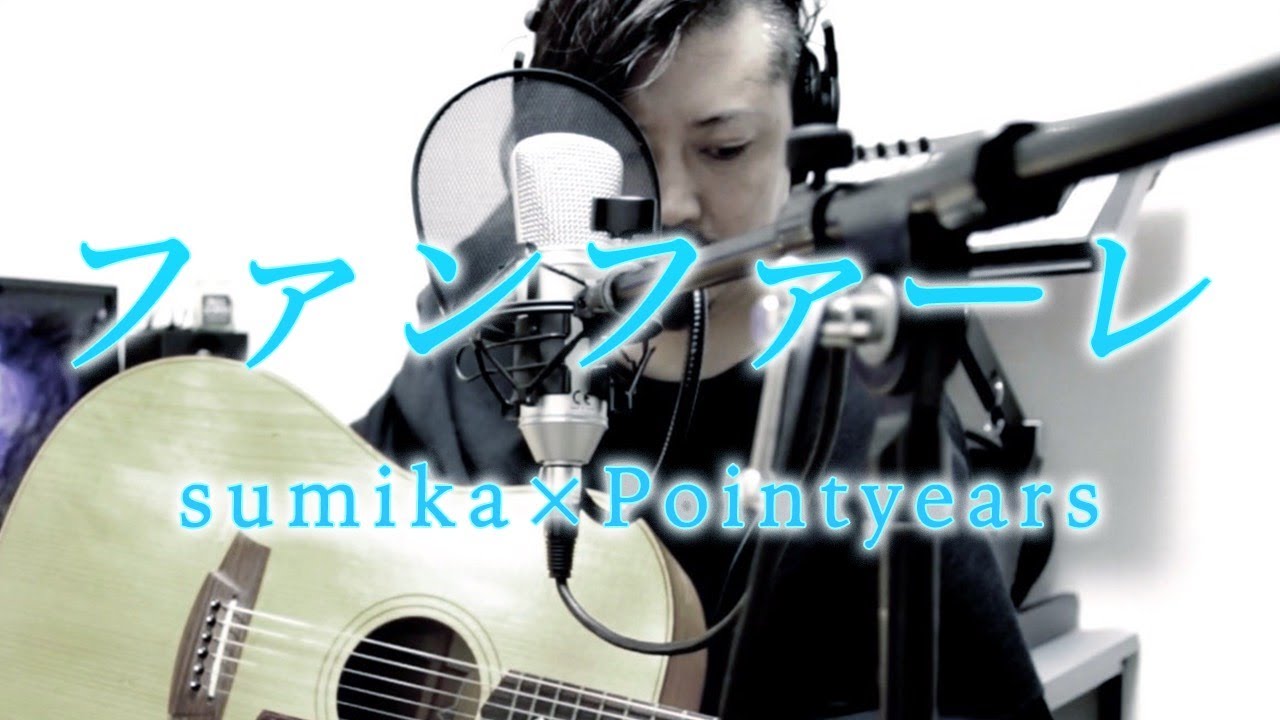 Sumika ファンファーレ The First Take 歌詞あり Cover By Pointy Ears Yayafa Sumika ファンファーレ The First Take 歌詞あり Cover By Pointy Ears Yayafa