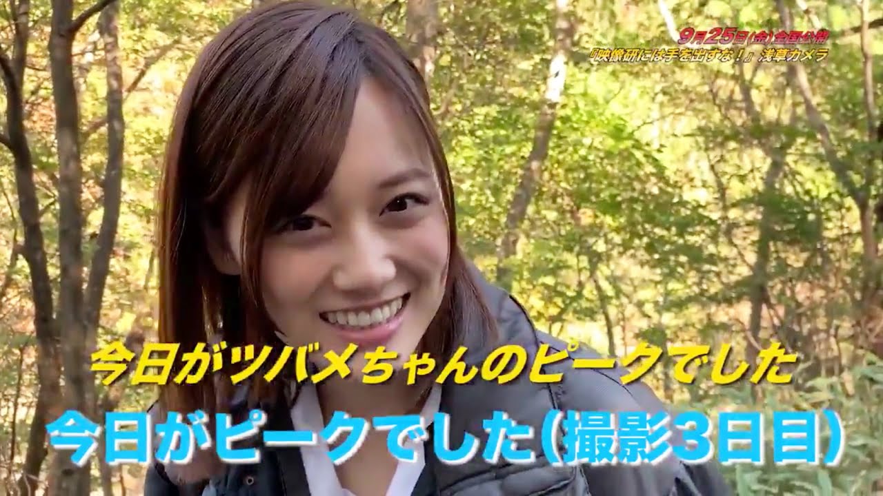 乃木坂46「笹とってた」齋藤飛鳥 山下美月【映像研 浅草カメラ】