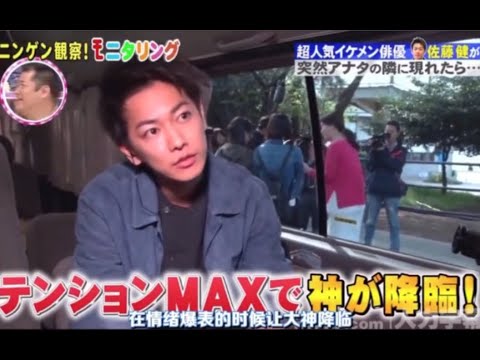 satoh takeru【佐藤健】彼が突然路上に現れた場合、女の子は彼がどれほどハンサムだったかに夢中になります