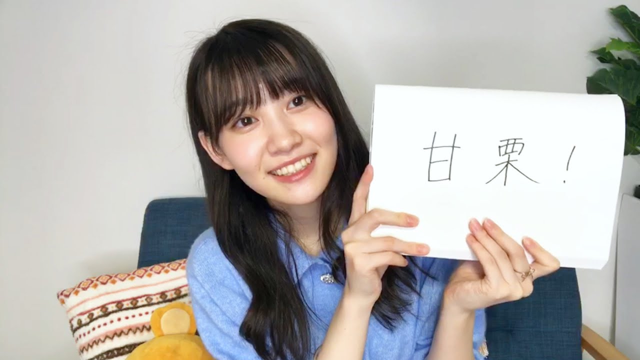 乃木坂46 のぎおびアフタートーク 松尾美佑 2020/09/14 乃木坂46 のぎおびアフタートーク 松尾美佑 2020/09/14