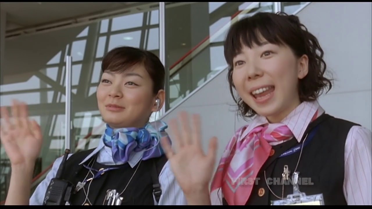 ハッピーフライト : 地上編 / 田畑智子 / 平岩紙 / 田山涼成 / 岸部一徳 / 肘井美佳