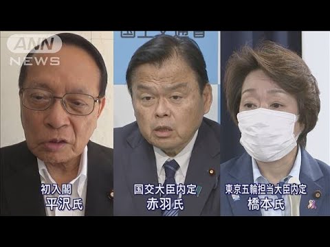 官房長官は加藤氏有力 麻生氏続投・・・平沢氏初入閣へ(2020年9月15日) 官房長官は加藤氏有力 麻生氏続投・・・平沢氏初入閣へ(2020年9月15日)