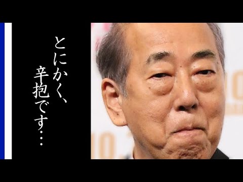 岸部一徳が支え続ける岸部シローのまさかの現在とは…ザ・タイガースのライブでの一コマに涙が零れ落ちた…