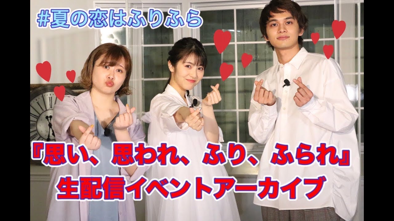 【アーカイブ】「夏の恋を語り尽くせ!浜辺美波×北村匠海×ゲスト・エミリン生配信スペシャル!」 #JCinema 【アーカイブ】「夏の恋を語り尽くせ!浜辺美波×北村匠海×ゲスト・エミリン生配信スペシャル!」 #JCinema