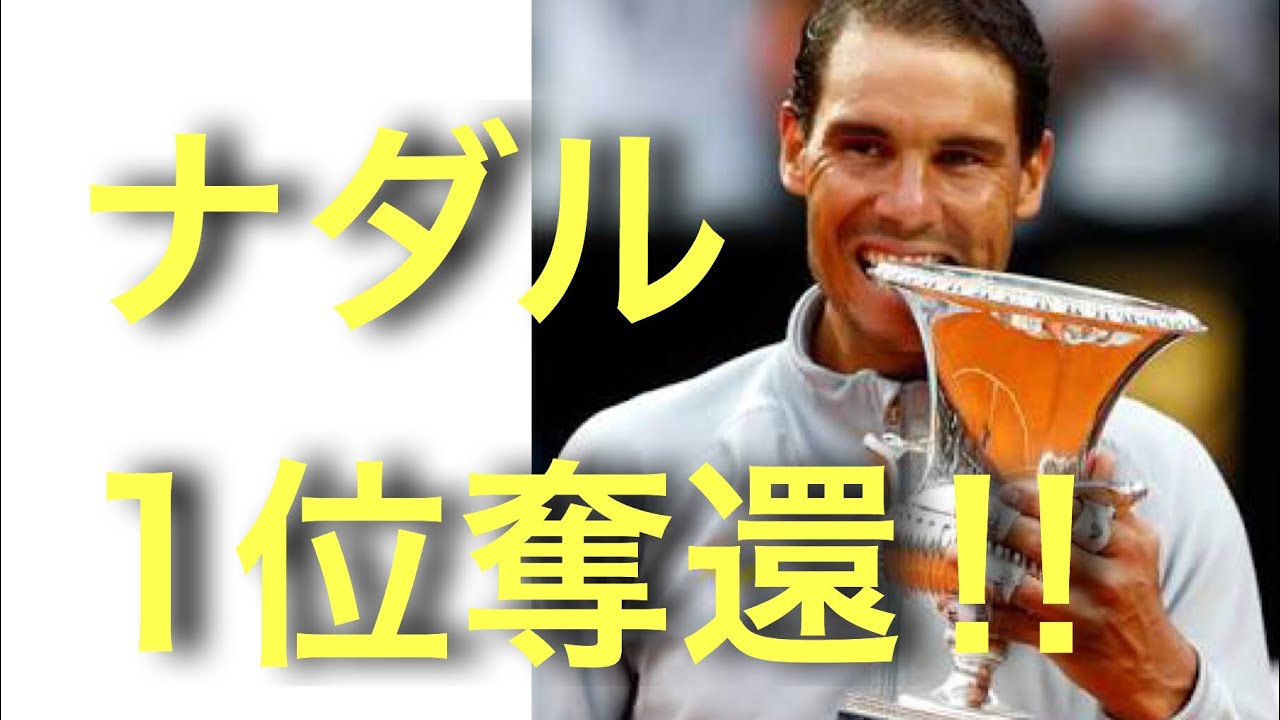 男子テニス イタリア国際決勝！
