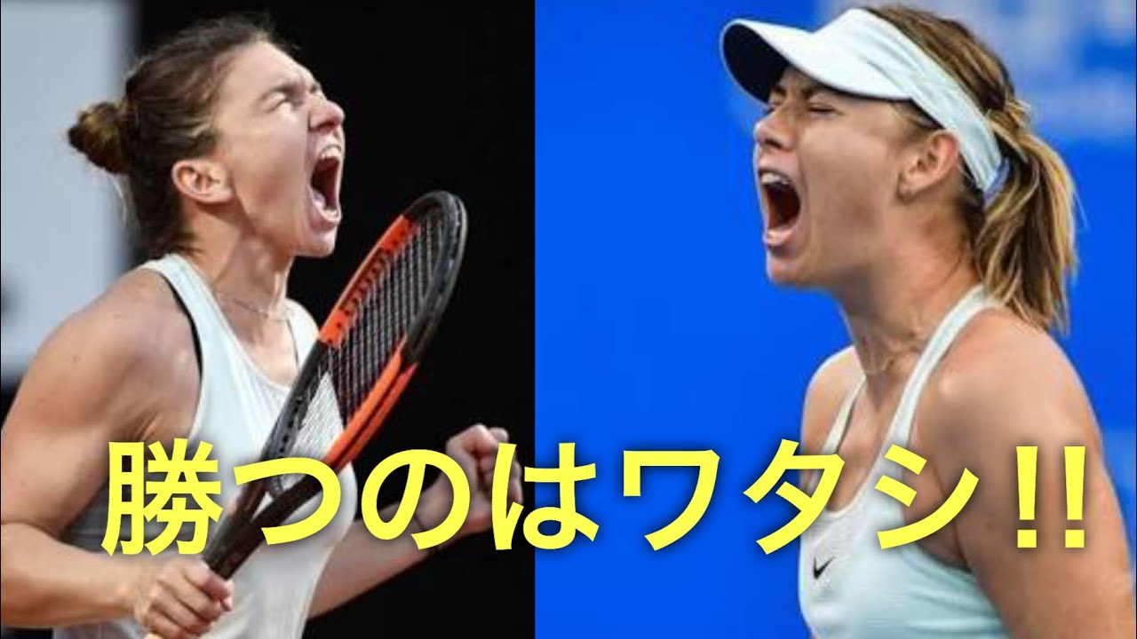 女子テニスイタリア国際 準決勝シャラポワVSハレプの結果は？