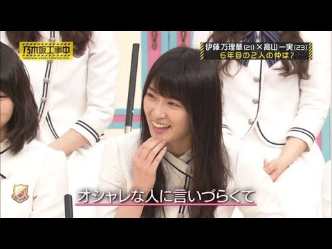 乃木坂46 乃木坂工事中 2020 Episode 138 + 139 Full Show 20.09.14