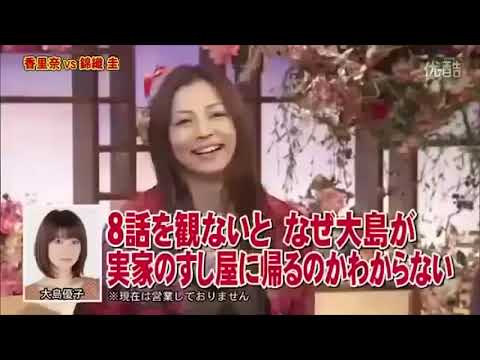 とんねるず 王決定戦 香里奈 Vs 錦織圭 大島優子 実家の寿司屋 Yayafa とんねるず 王決定戦 香里奈 Vs 錦織圭 大島優子 実家の寿司屋 Yayafa