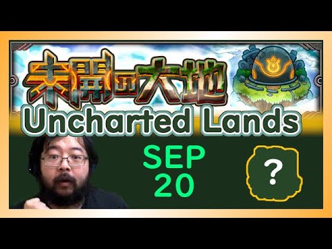 【Monster Strike】Uncharted Lands (未開の大地) New 6★ Gacha Roll!【モンスト】