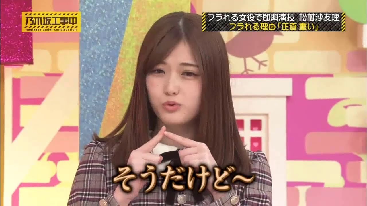 乃木坂46 乃木坂工事中 2020 Episode 197 + 198 Full Show 乃木坂46