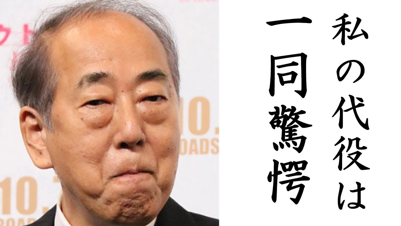 岸部一徳が体調不良で緊急入院していた理由に一同驚愕！